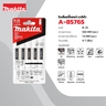 ใบเลื่อยจิกซอ B-25 (5ใบ/1PAC) A-85765