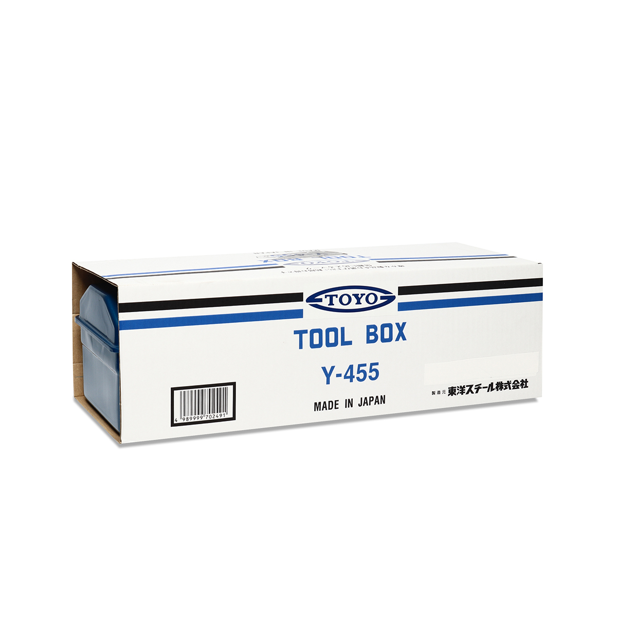 Y-455 กล่องเครื่องมือ