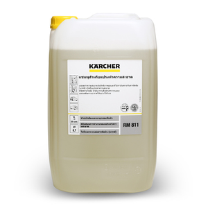 RM 811** 20L