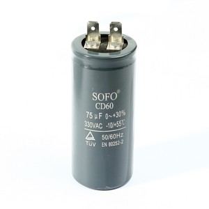 อะไหล่ SGJ1051 คาปาซิเตอร์ START 75 UF