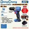 20V-BL สว่านกระแทก 60N.M ชุด4A*2+BOX