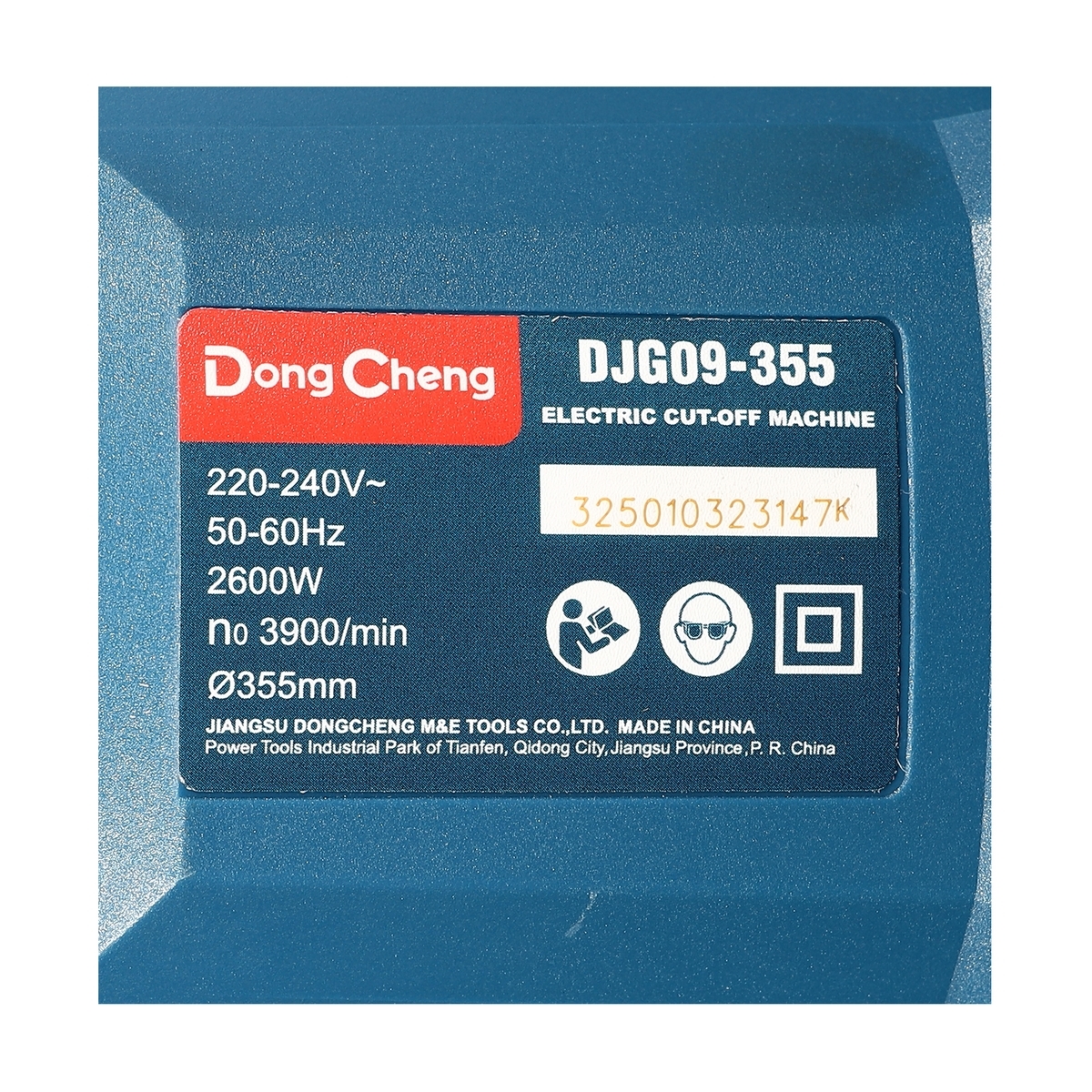 DJG09-355 เครื่องตัดไฟเบอร์ 14