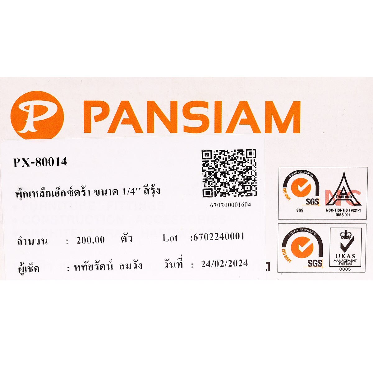 PX-80014 พุ๊กเหล็กโปร เอ็กซ์ตร้า 1/4