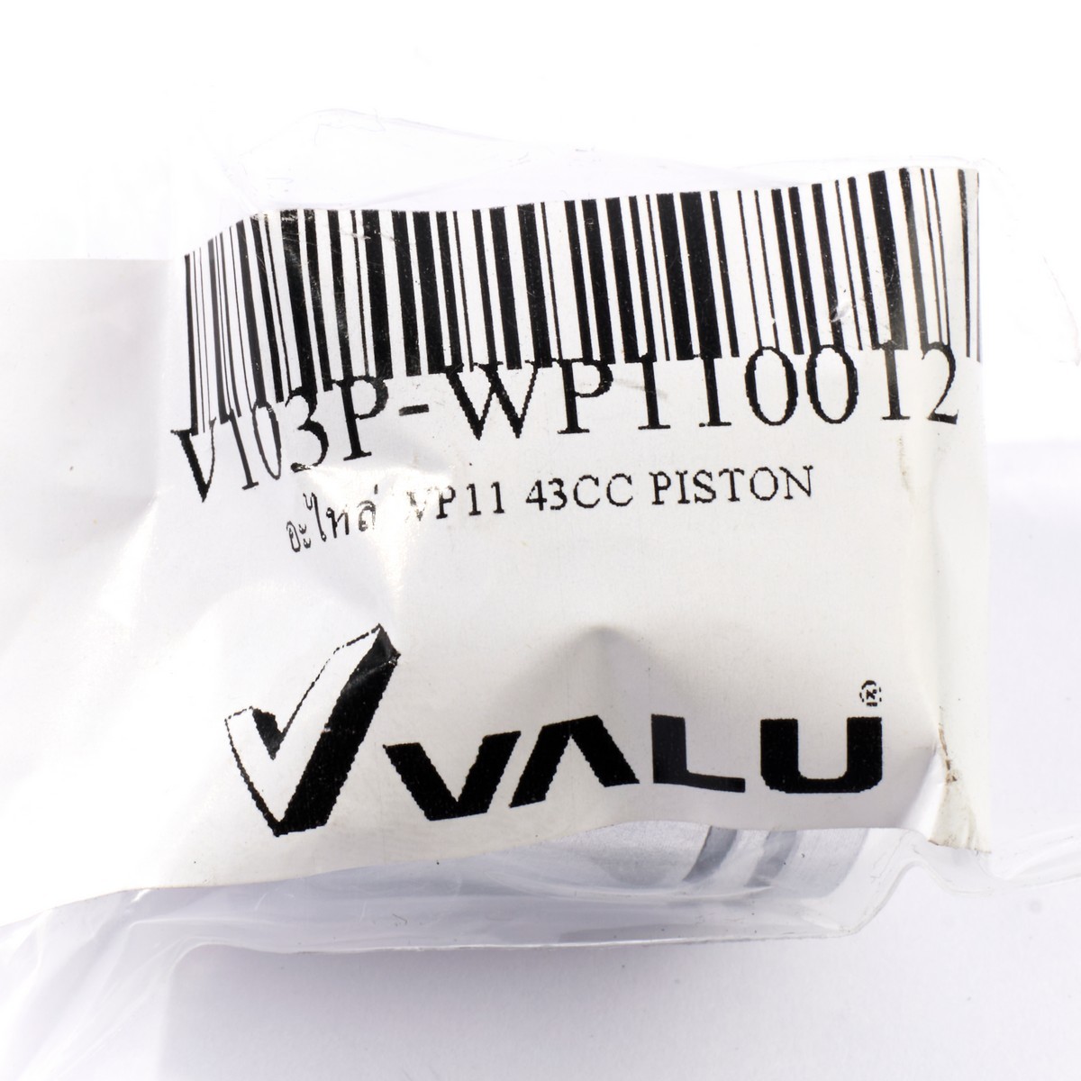 อะไหล่ WP11 43CC PISTON