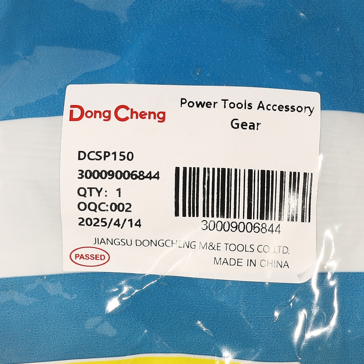 อะไหล่ DCSP150 #16 GEAR