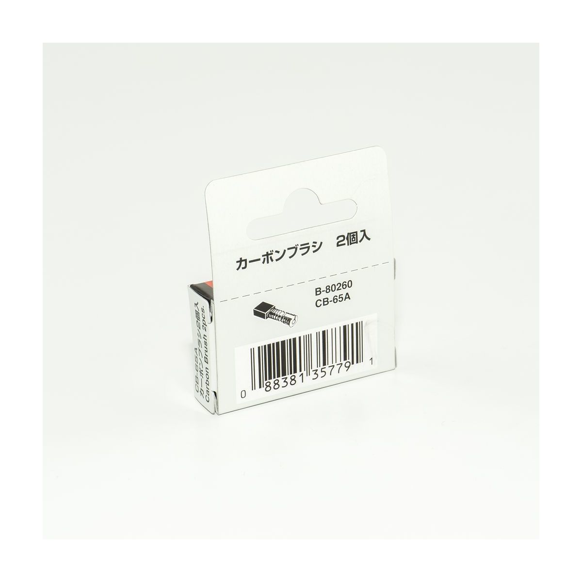 ถ่าน CB-65A(CB-65,CB-69,CB-72)