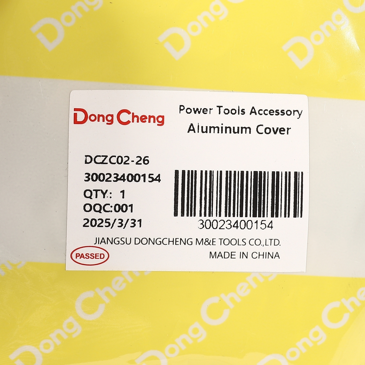อะไหล่ DCZC02-26 #75 ALUMINUM COVER