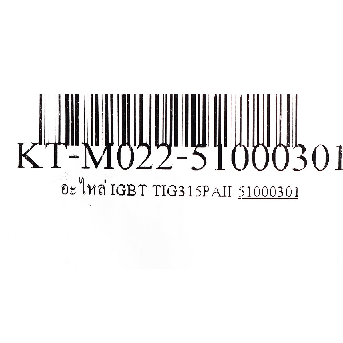 อะไหล่ IGBT TIG315PAII