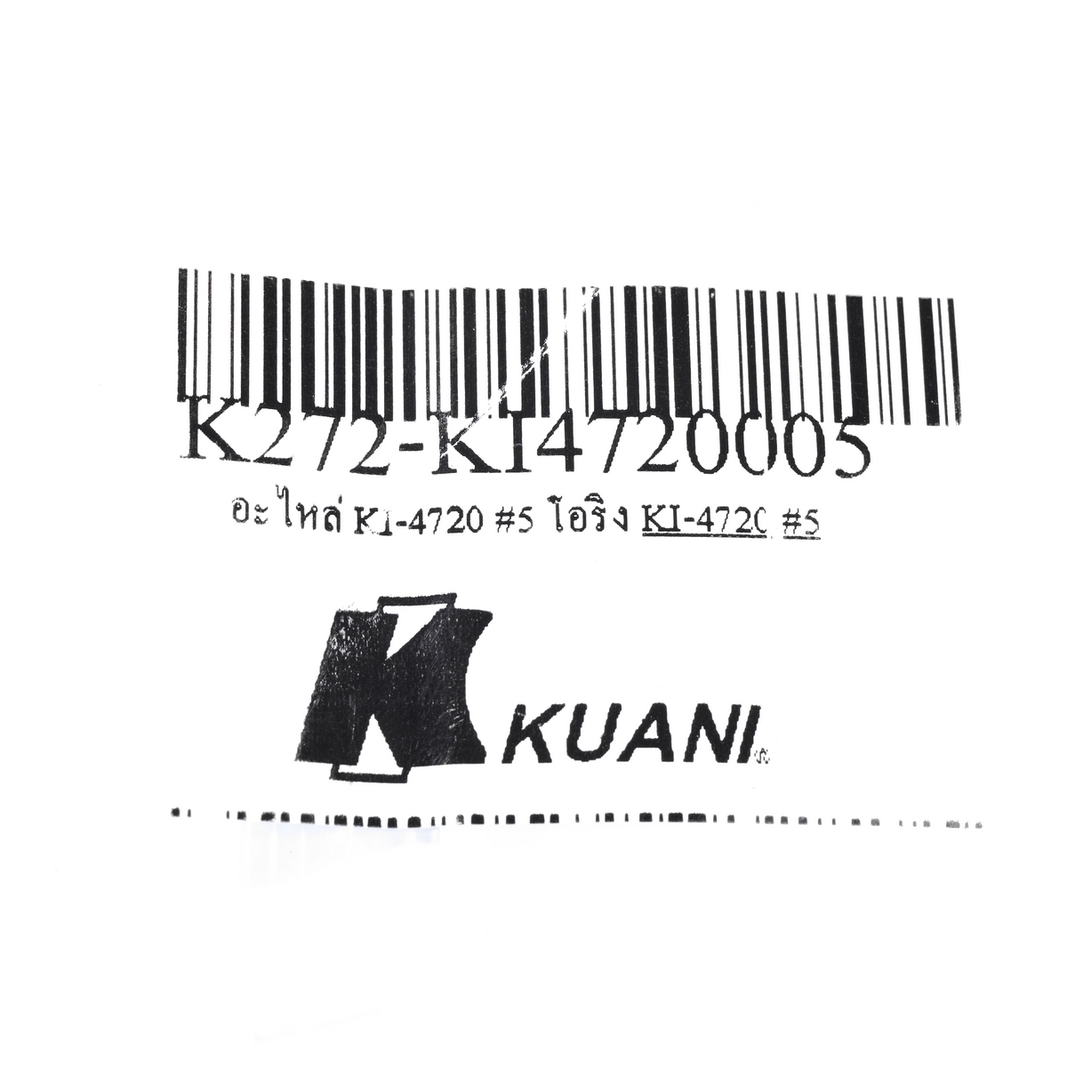 อะไหล่ KI-4720 #5 โอริง