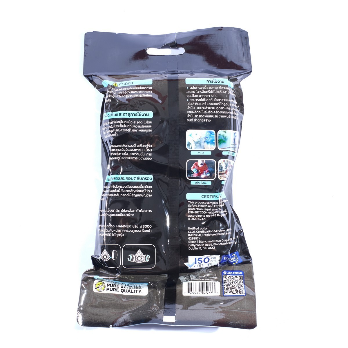 CT8001 ตลับกรองไอระเหย กรองคู่(2PCS/PAC)