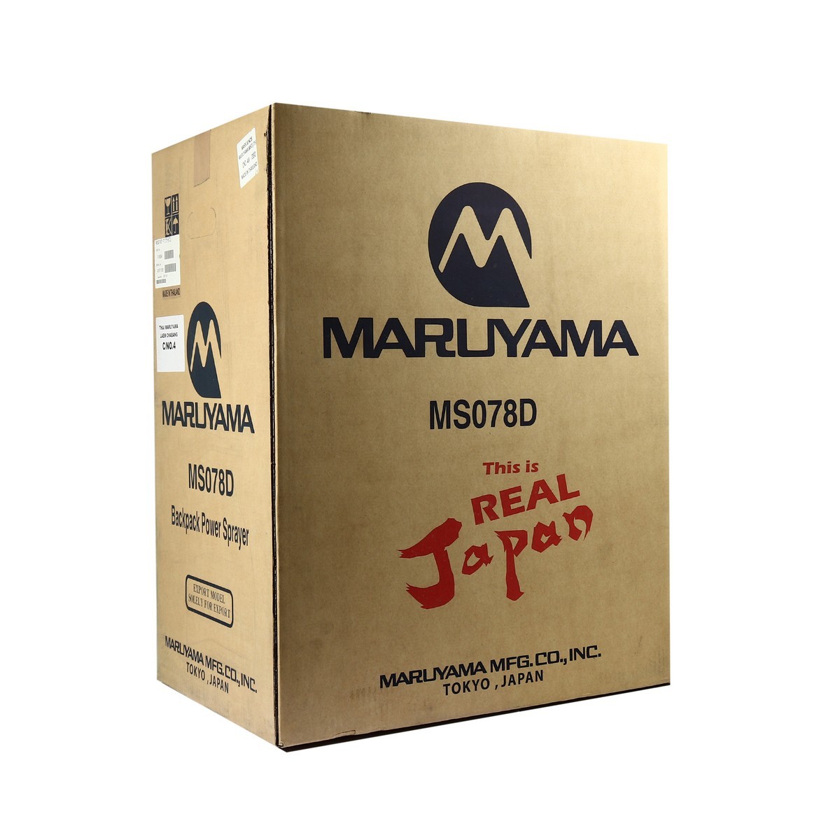 MS078D-T เครื่องพ่นยาสะพายหลัง 25CC /25L