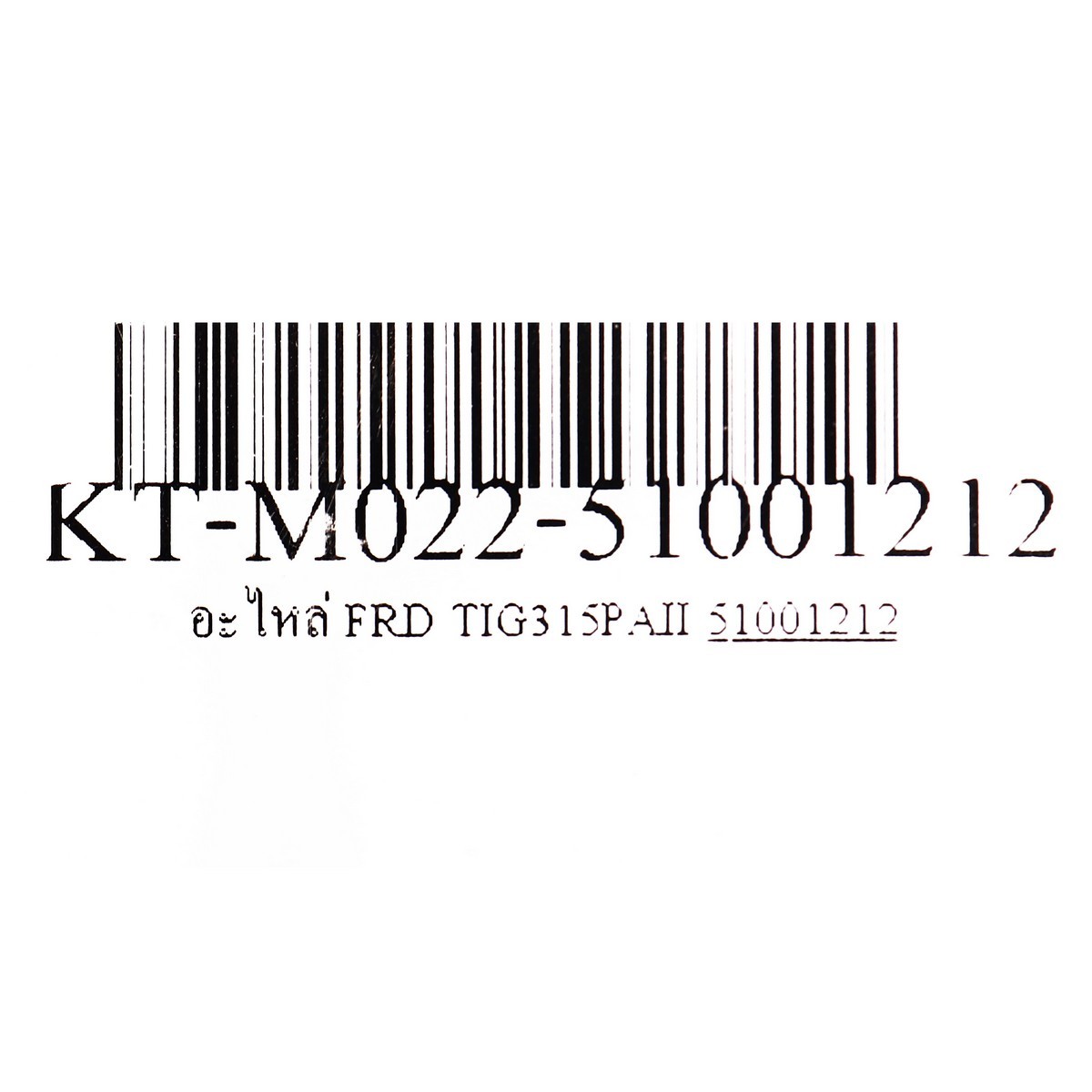 อะไหล่ FRD TIG315PAII