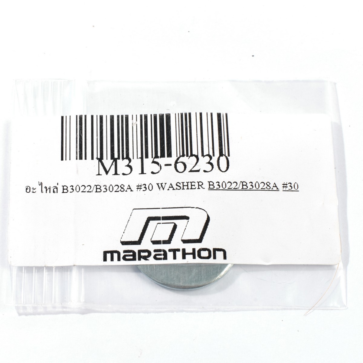 อะไหล่ B3022/B3028A #30 WASHER
