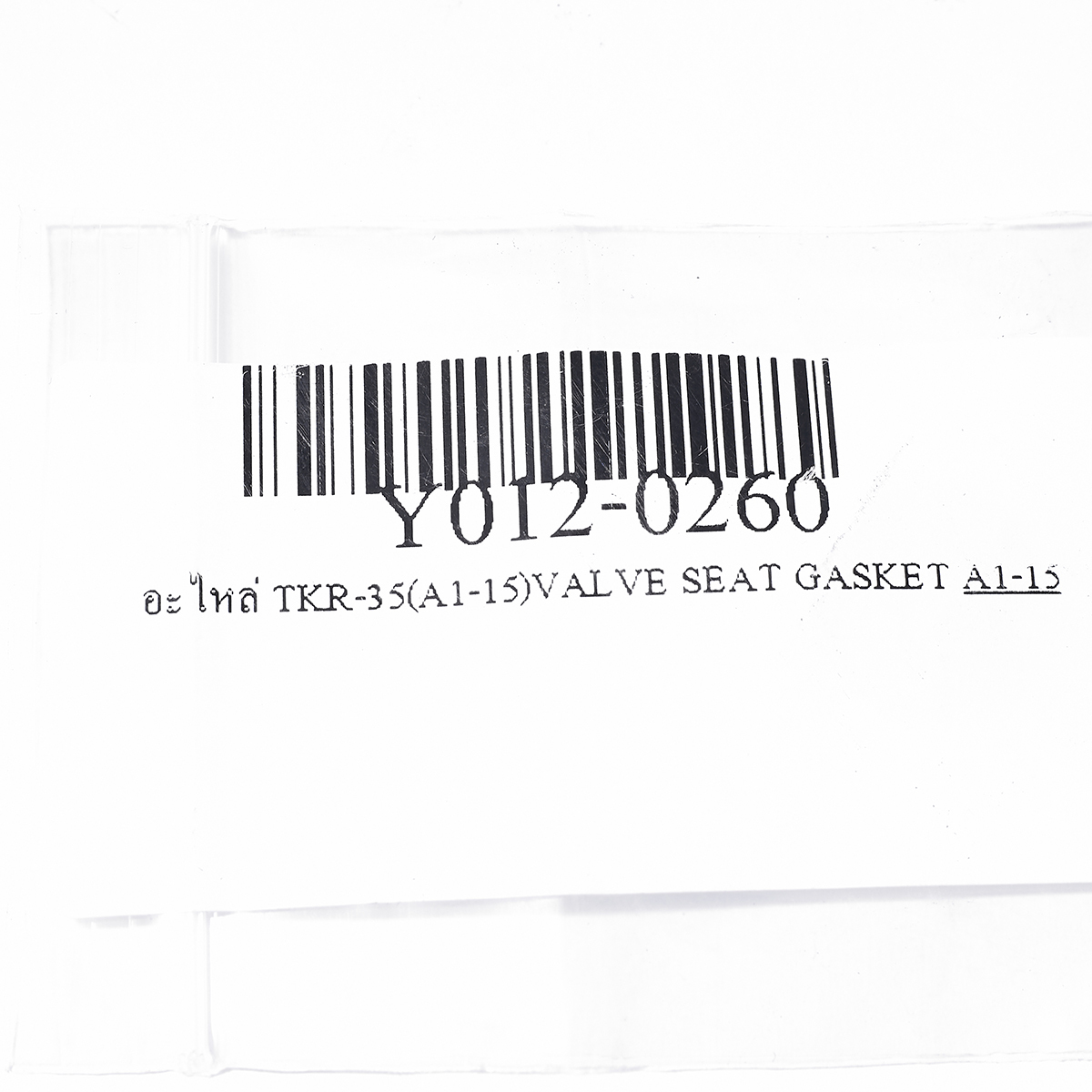 อะไหล่ TKR-35(A1-15)VALVE SEAT GASKET