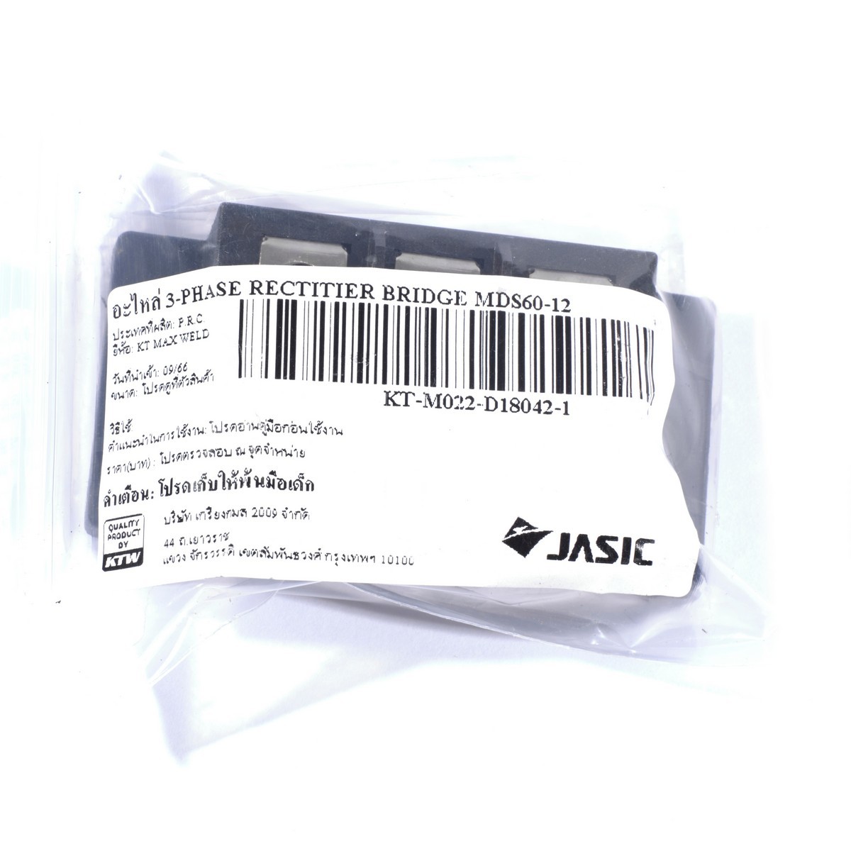 อะไหล่ 3-PHASE RECTITIER BRIDGE MDS60-12