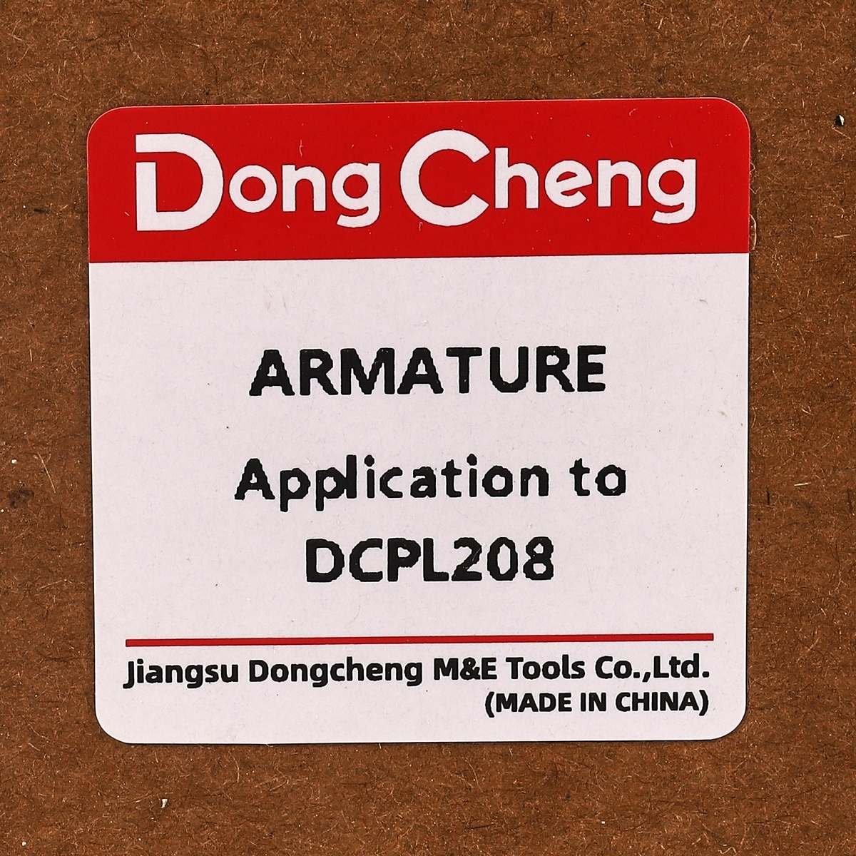 อะไหล่ทุ่นไฟฟ้า DCPL208