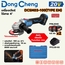 20V-BL เครื่องเจียร์ 4" ชุด4A*2