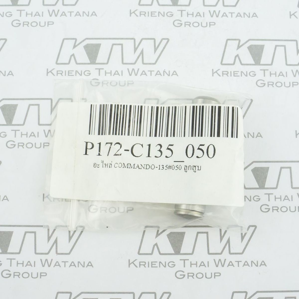 อะไหล่ C135, C135N#050 ลูกสูบ