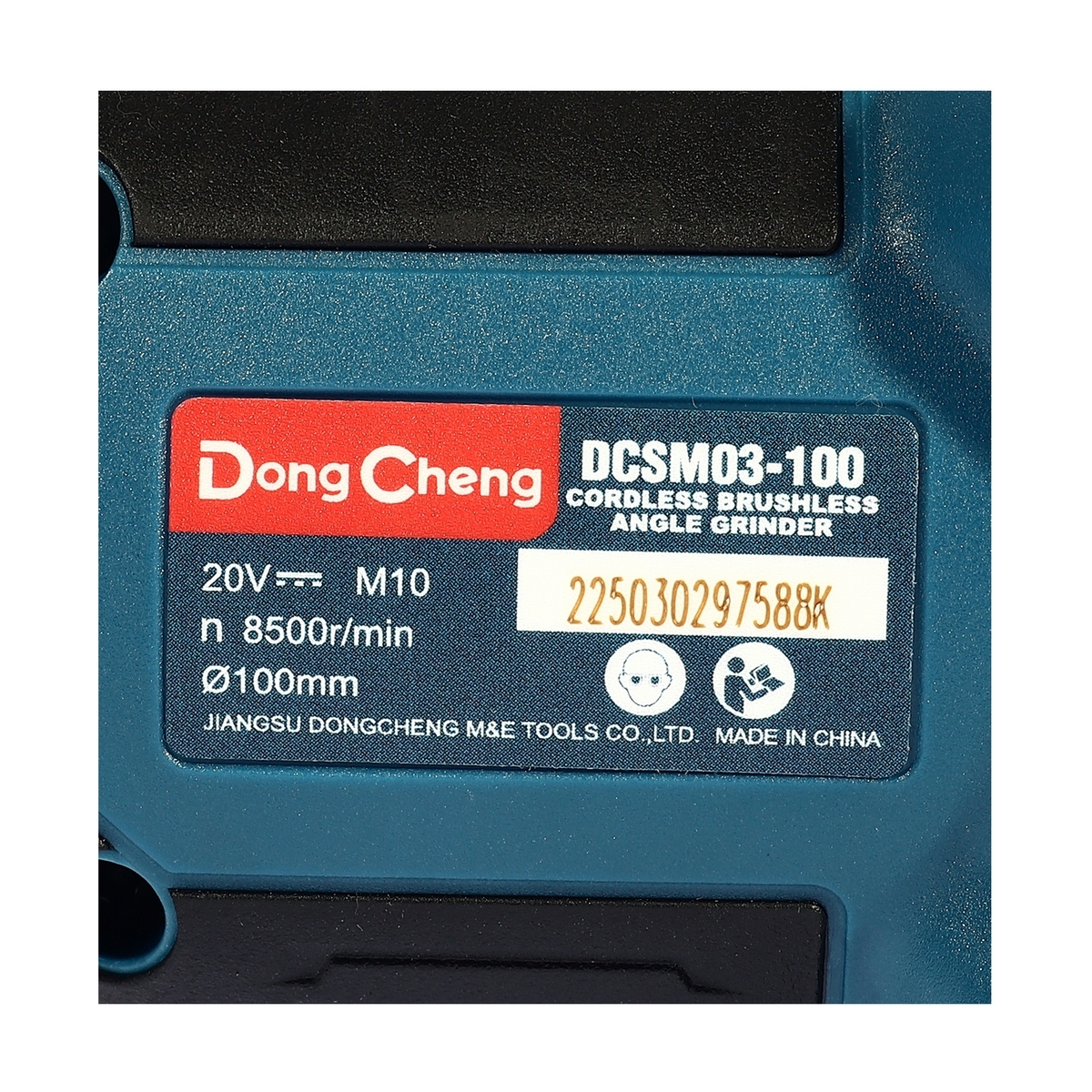 20V-BL เครื่องเจียร์ 4