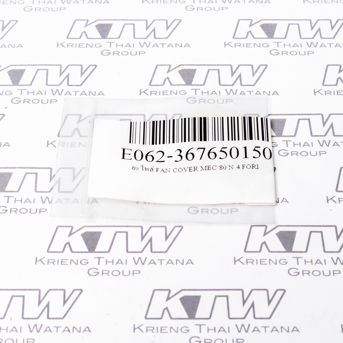 อะไหล่ FAN COVER MEC 80 N.4 FORI
