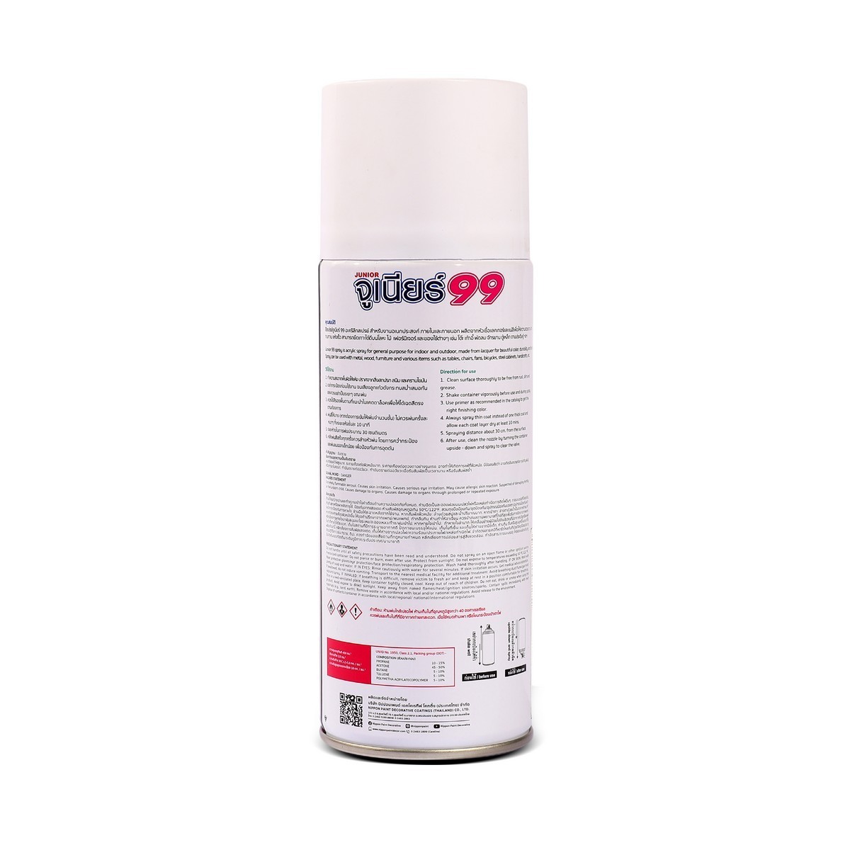 จูเนียร์ 99 สีแดงเฟอรารี่ J255