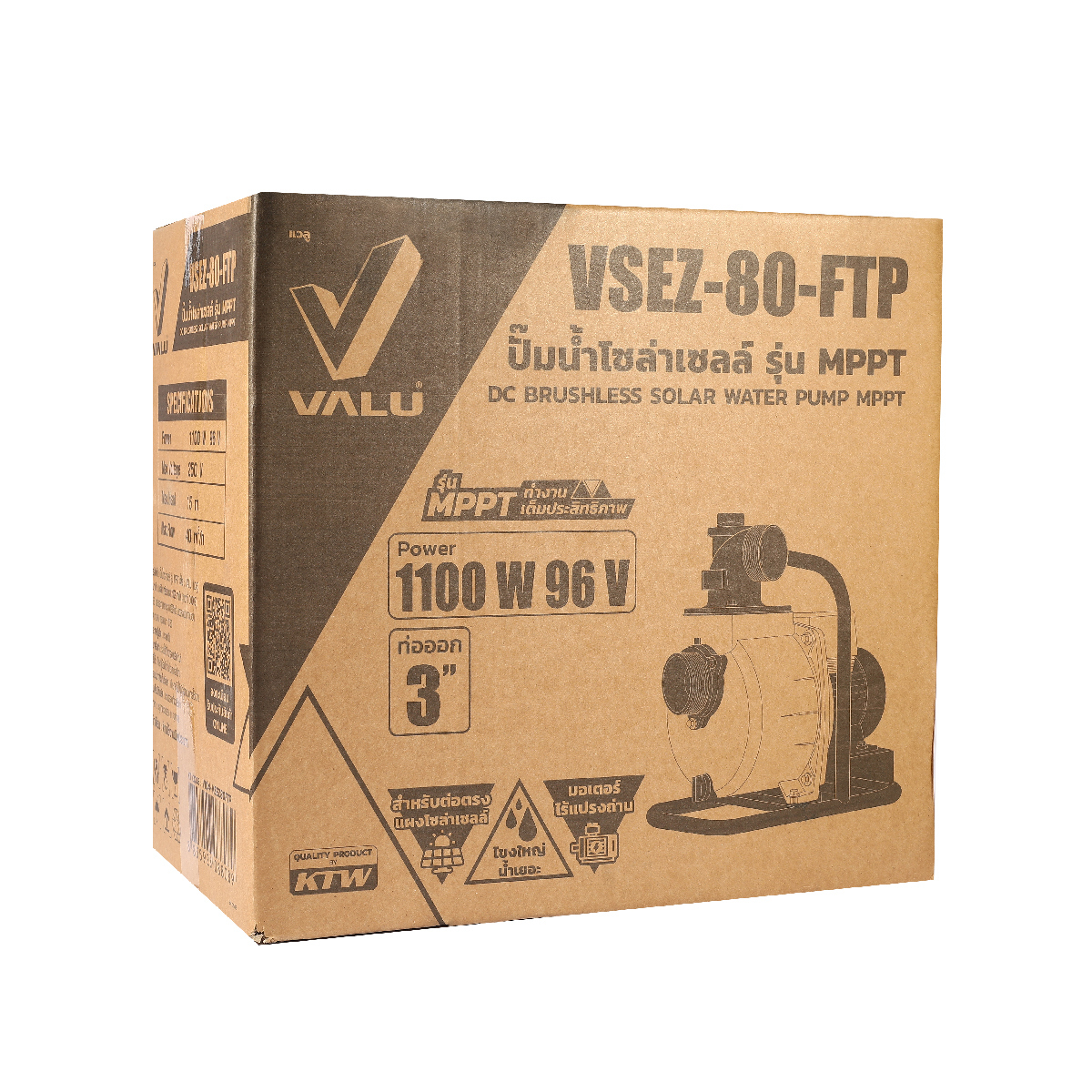 VSEZ-80-FTPปั๊มหอยโข่งโซลาร์MPPT 3