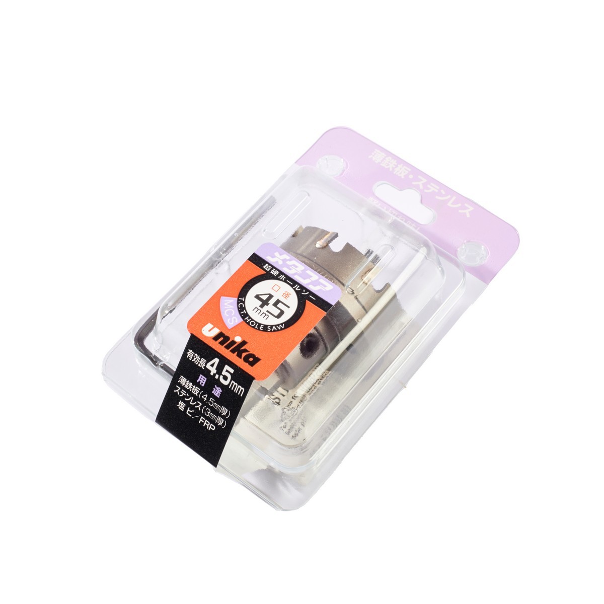MCS-45.0 โฮลซอร์ TCT 45 มม.