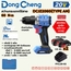 20V-BL สว่านกระแทก 60N.M ชุด2A*2+BOX