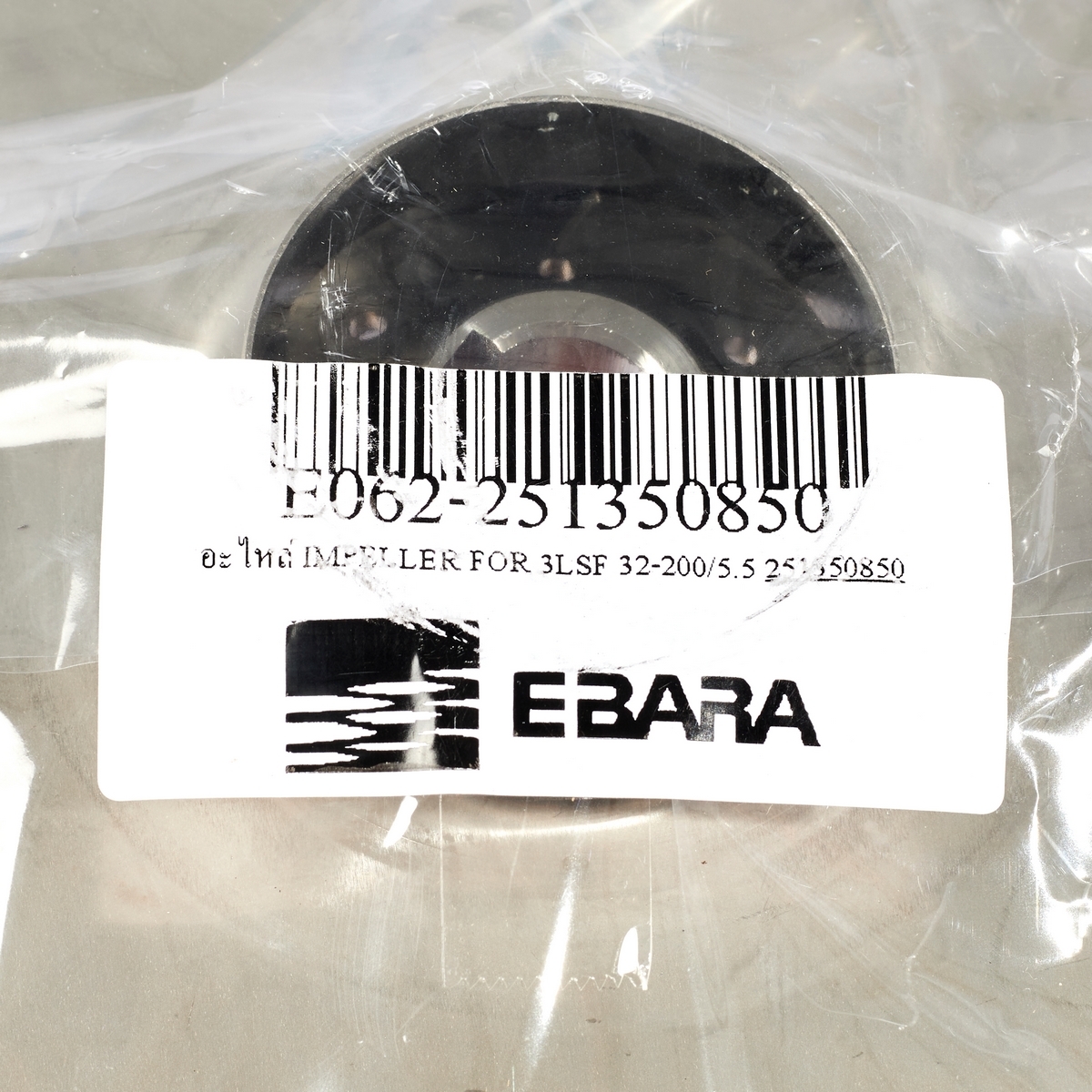 อะไหล่ IMPELLER FOR 3LSF 32-200/5.5
