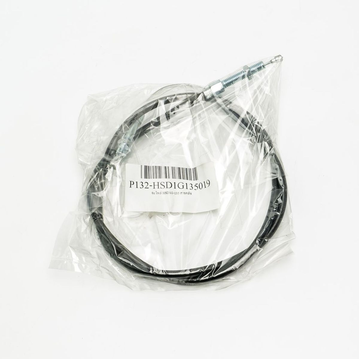 อะไหล่ HSD1G-135 สายคลัช