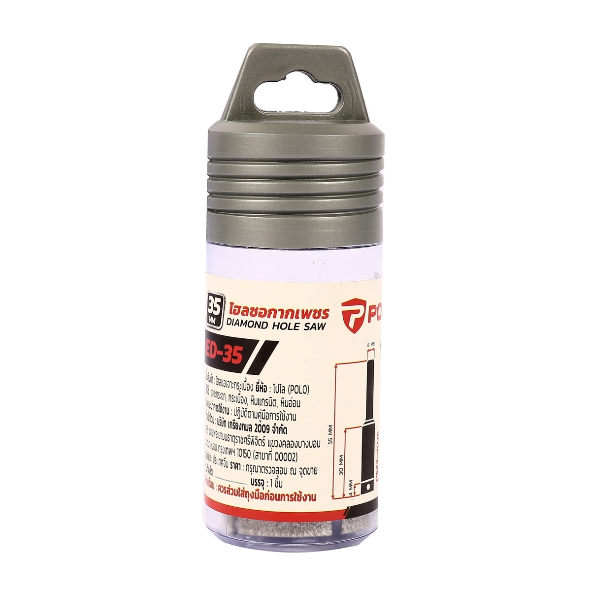 ED-35 โฮลซอกากเพชร กระเบื้อง/กระจก 35 มม