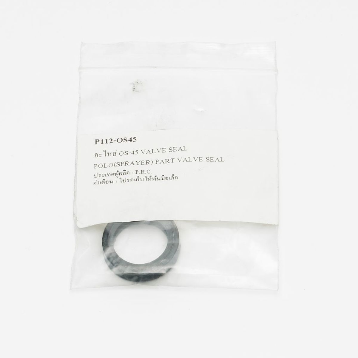 อะไหล่ ซีลวาวล์ รุ่น 22 VALVE SEAL