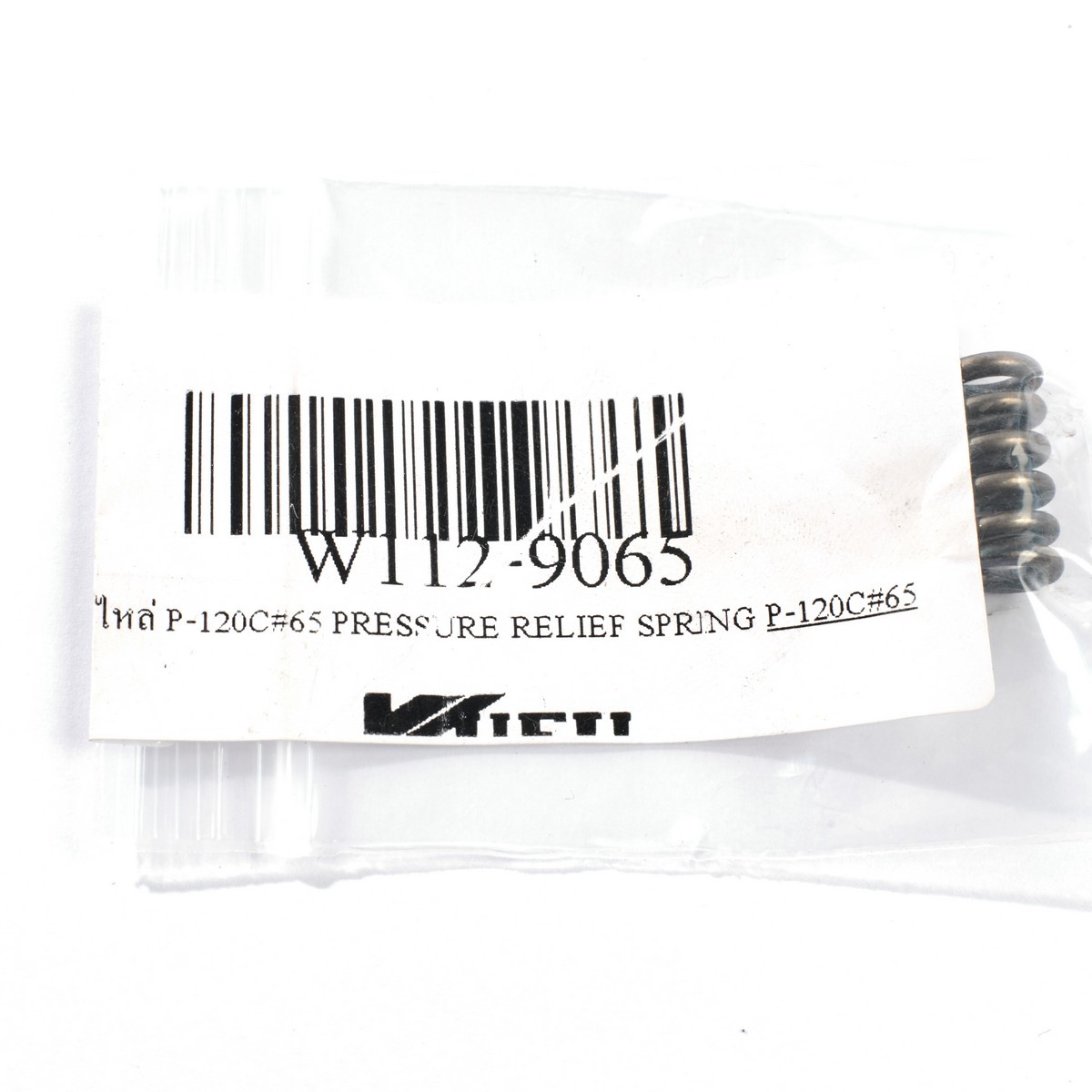 อะไหล่ P-120C#65 PRESSURE RELIEF SPRING