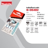ใบเลื่อยจิกซอ B-52 (5ใบ/1PAC) B-06482
