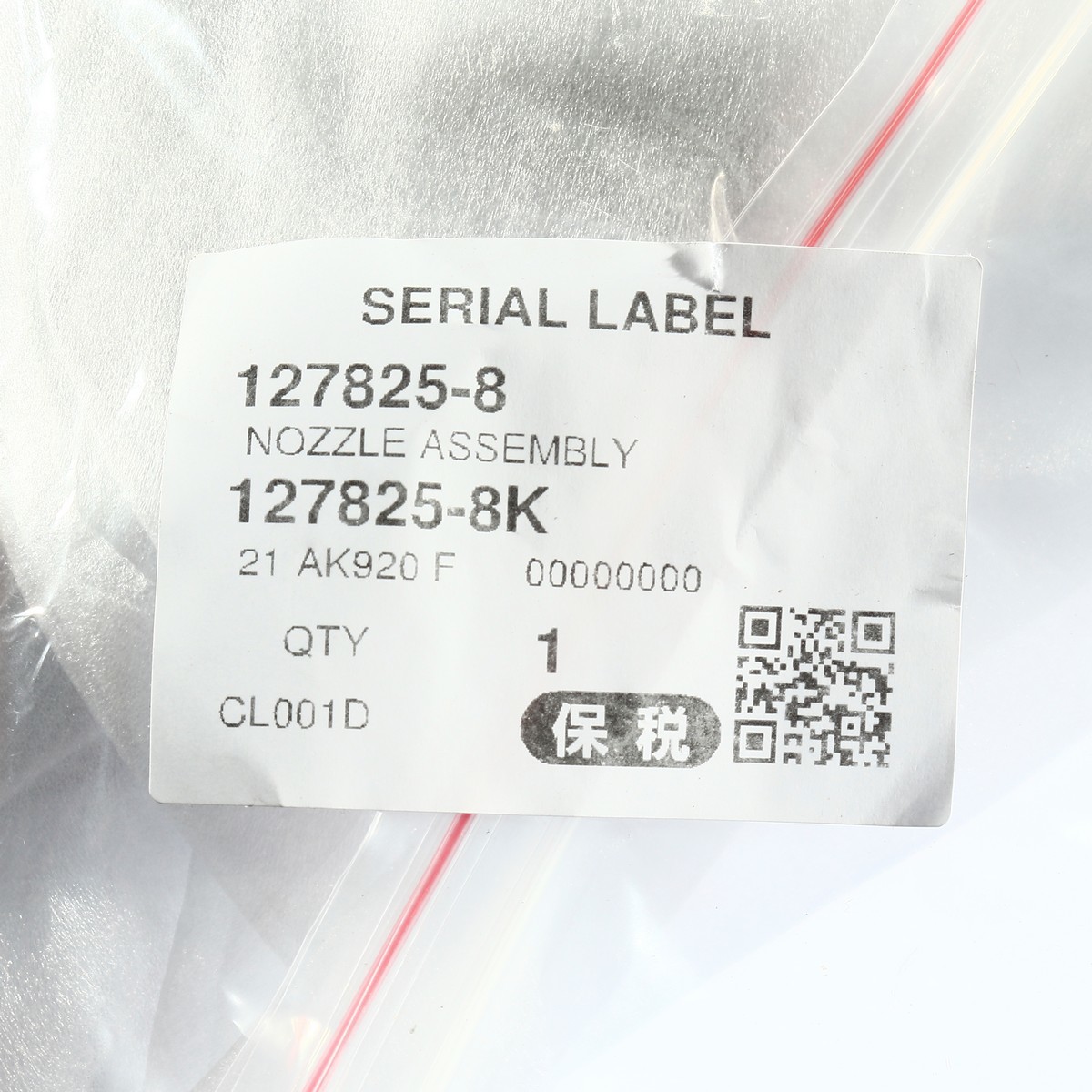 อะไหล่ DCL286F#A01 หัวดูดฝุ่น สีขาว