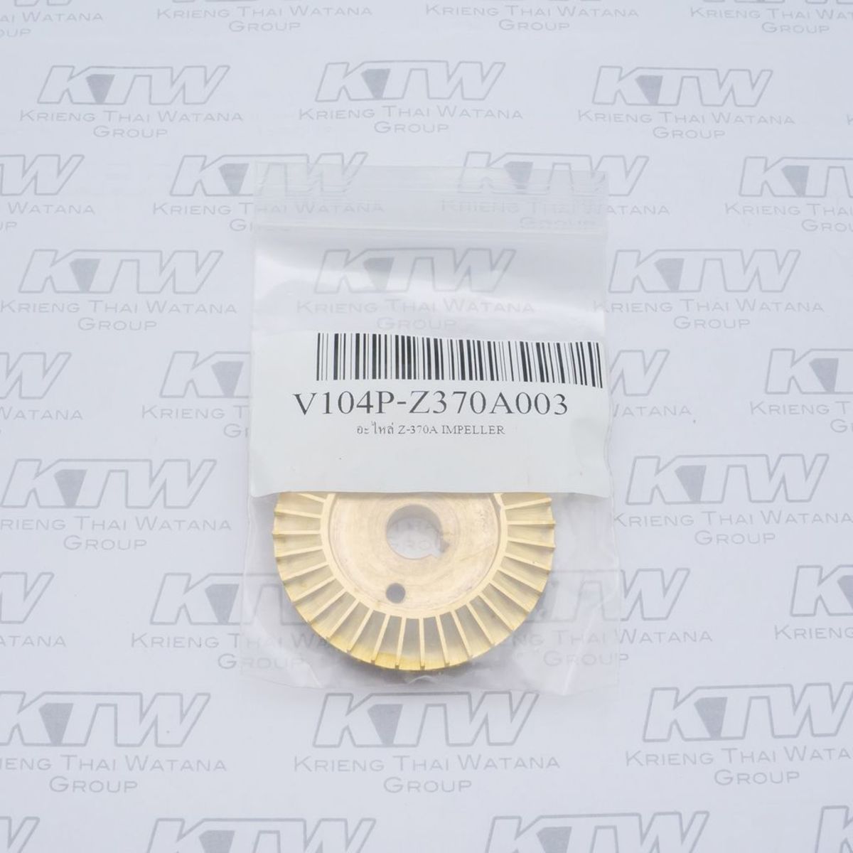 อะไหล่ Z,ZB365,370 IMPELLER