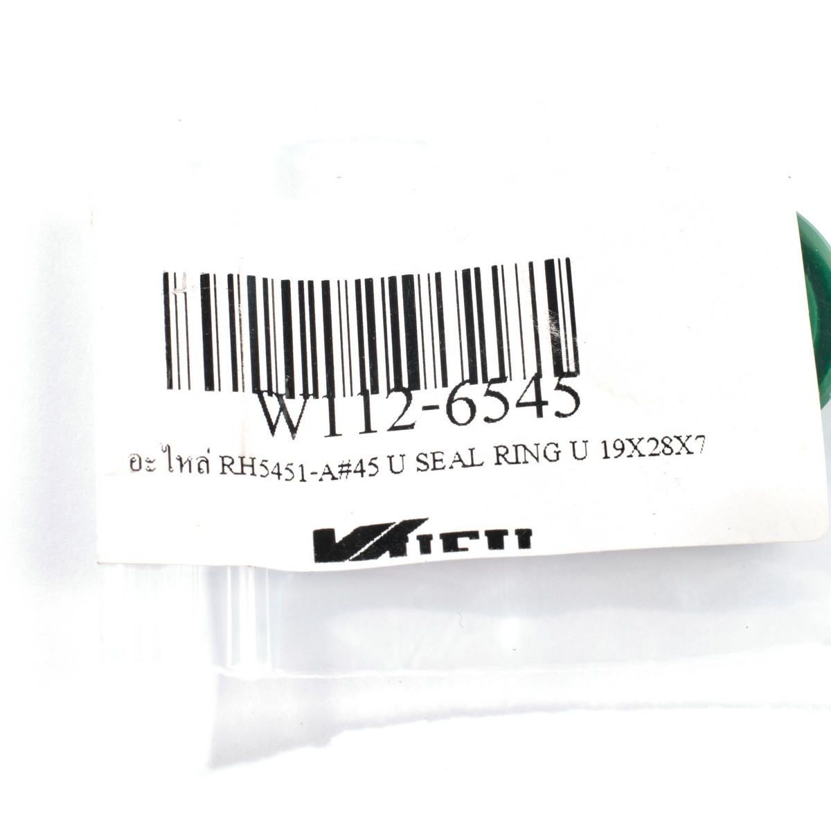 อะไหล่ RH5451-A#45 U SEAL RING U 19X28X7