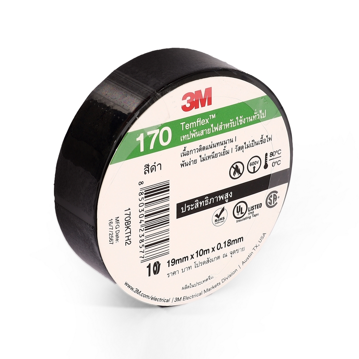 TEMFLEX 170 TAPE 19MM X 10M (สีดำ)