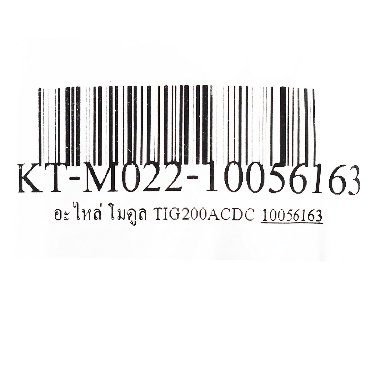 อะไหล่ โมดูล TIG200ACDC