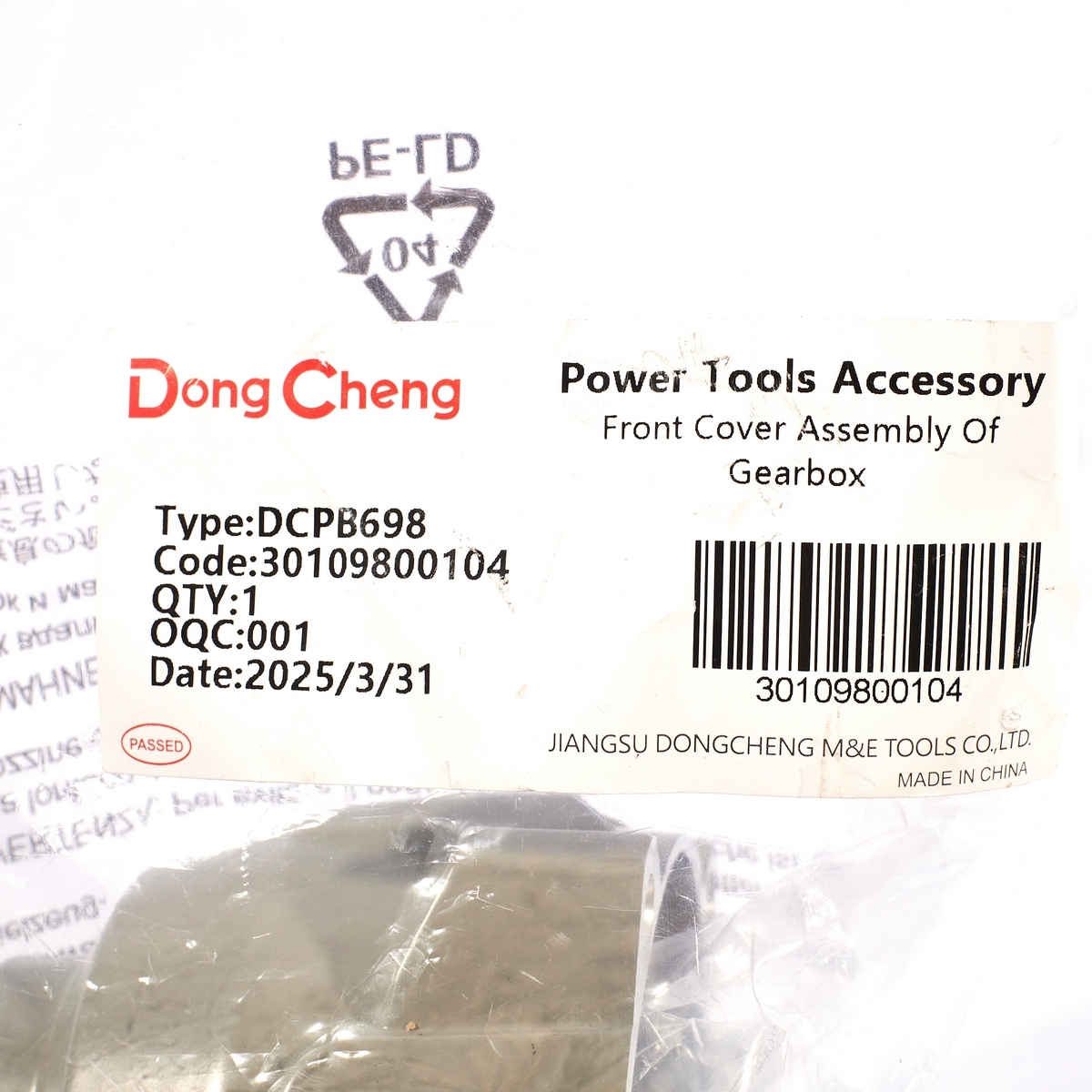 อะไหล่ DCPB698#T1 FRONT COVER OF GEARBOX