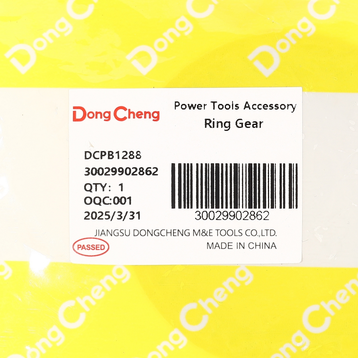 อะไหล่ DCPB1288#16 RING GEAR