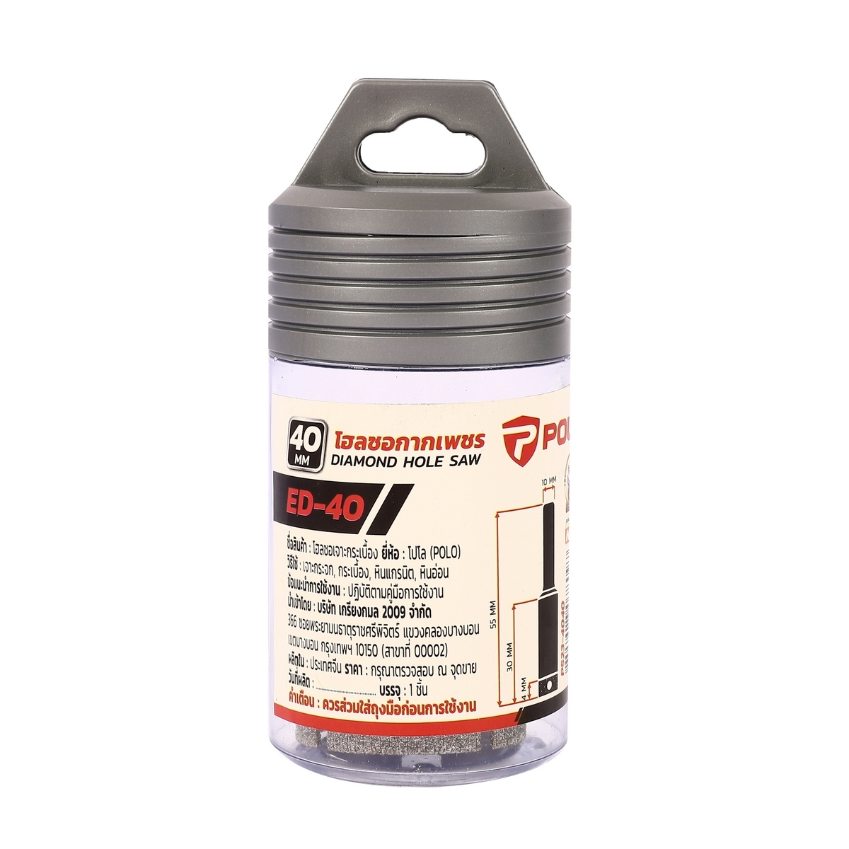 ED-40 โฮลซอกากเพชร กระเบื้อง/กระจก 40 มม