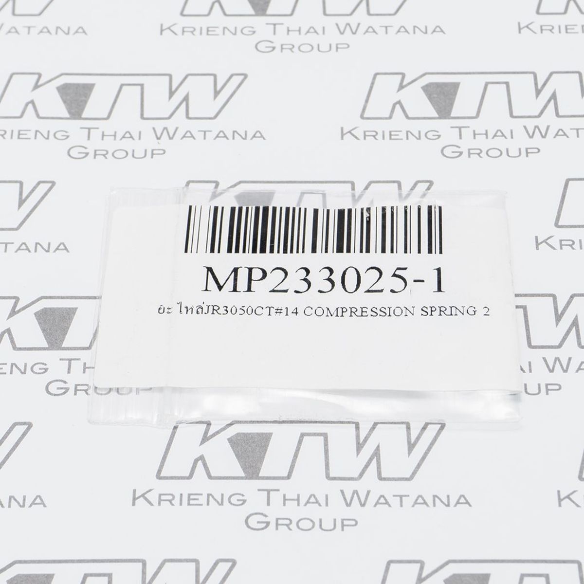 อะไหล่JR3050CT#14 COMPRESSION SPRING 2