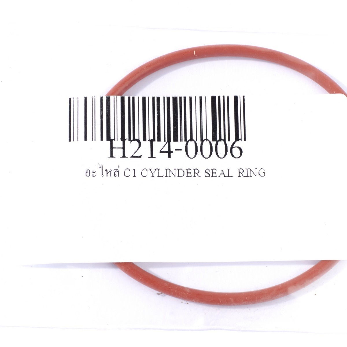 อะไหล่ C1 CYLINDER SEAL RING