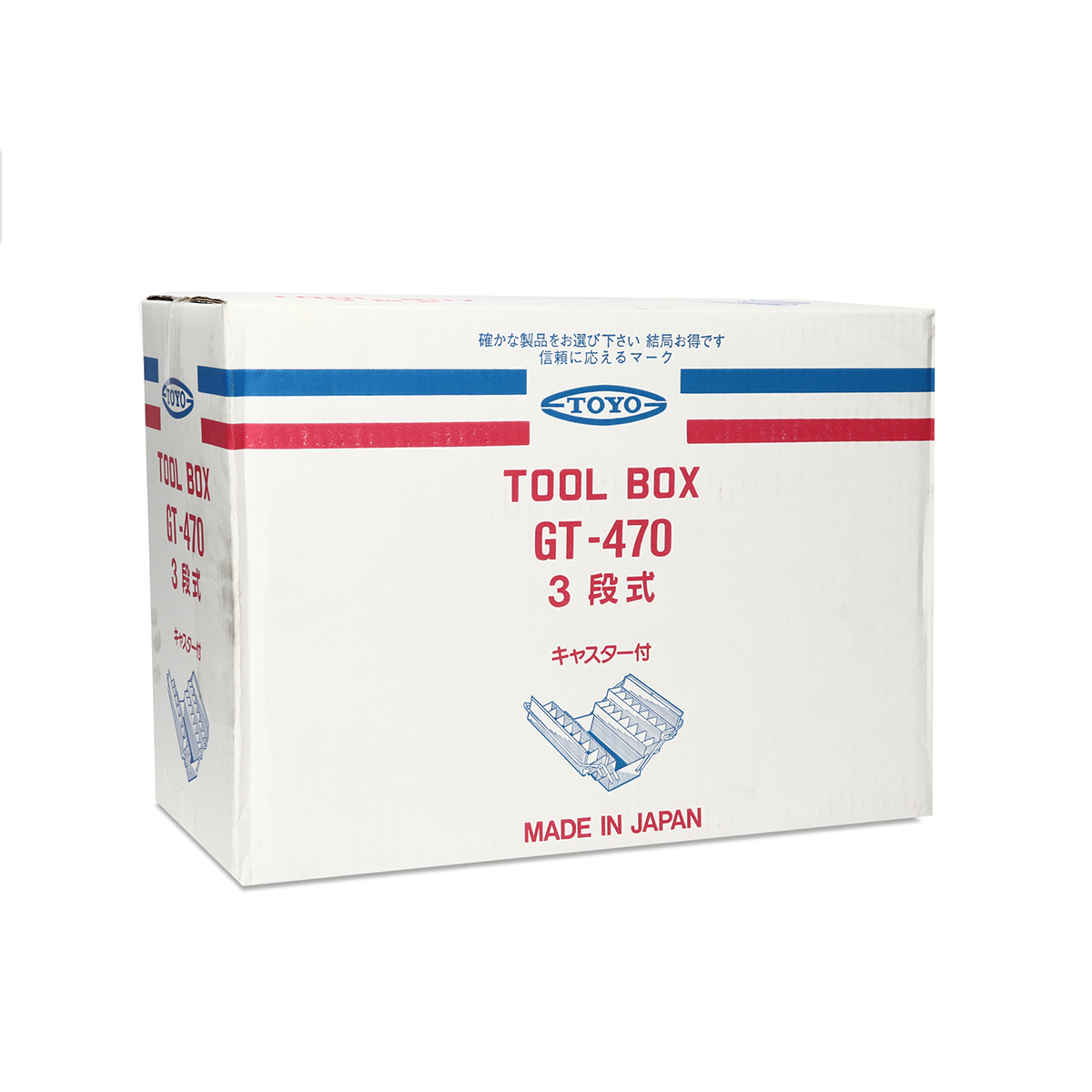 GT-470 กล่องเครื่องมือ 3 ชั้น