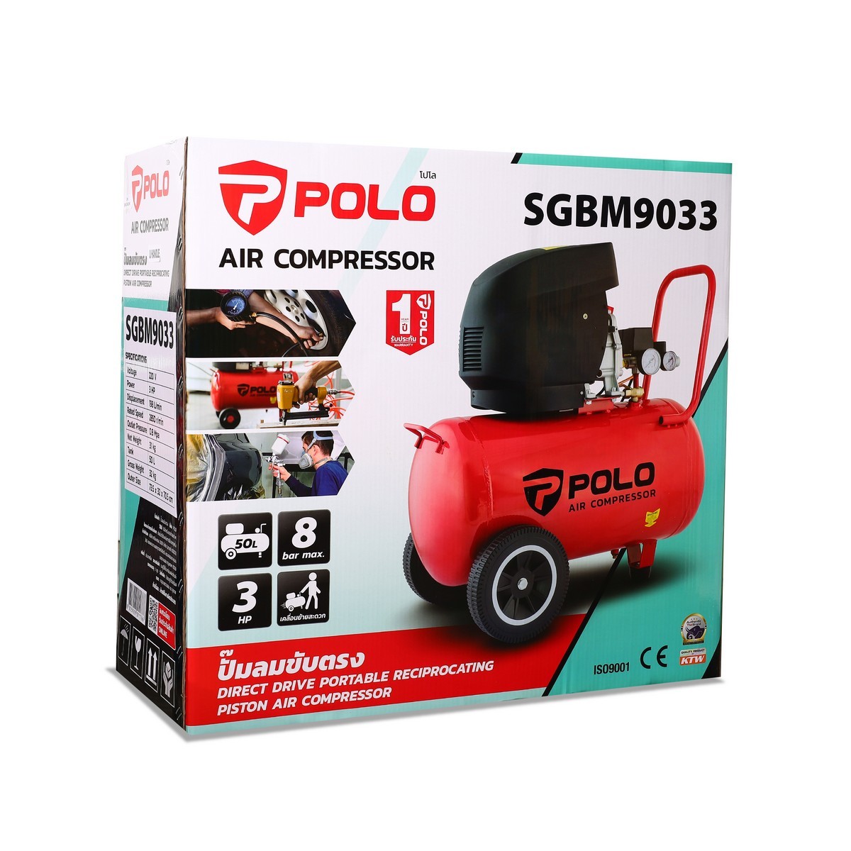 SGBM9033 ปั๊มลม 3 HP 1เฟส 220V 50L