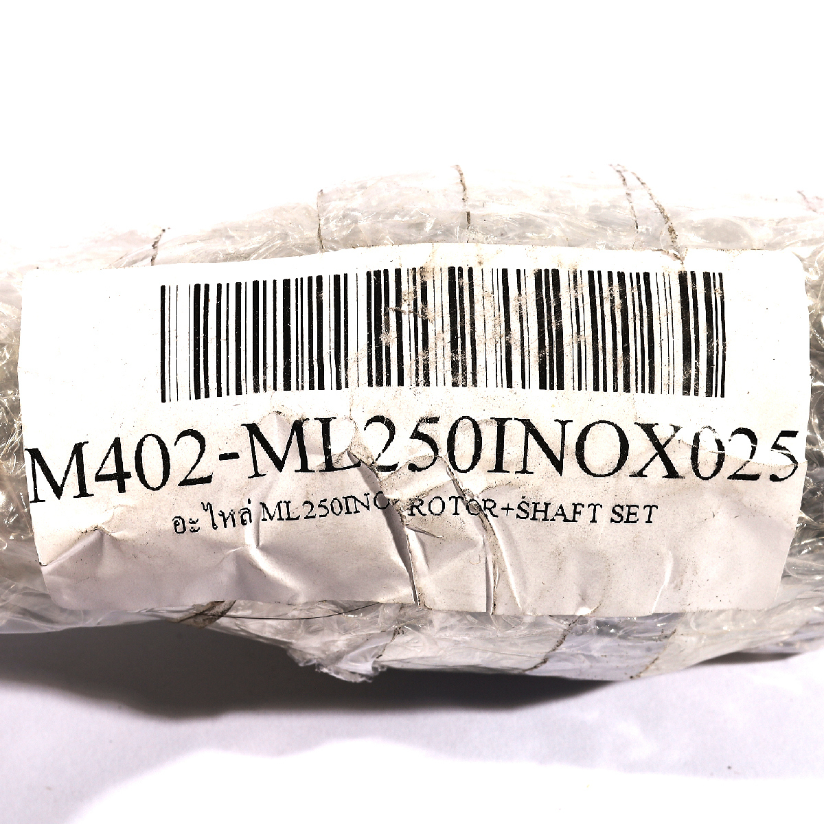 อะไหล่ ML250INOX ROTOR+SHAFT SET