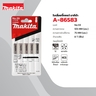 ใบเลื่อยจิกซอ NO.59 (5ใบ/1PAC) A-86583