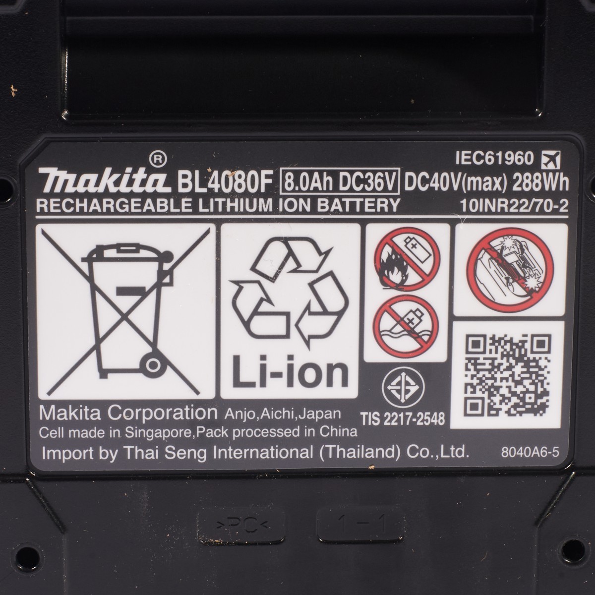 แบตเตอรี่ BL4080F 40VMAX (8 AH)