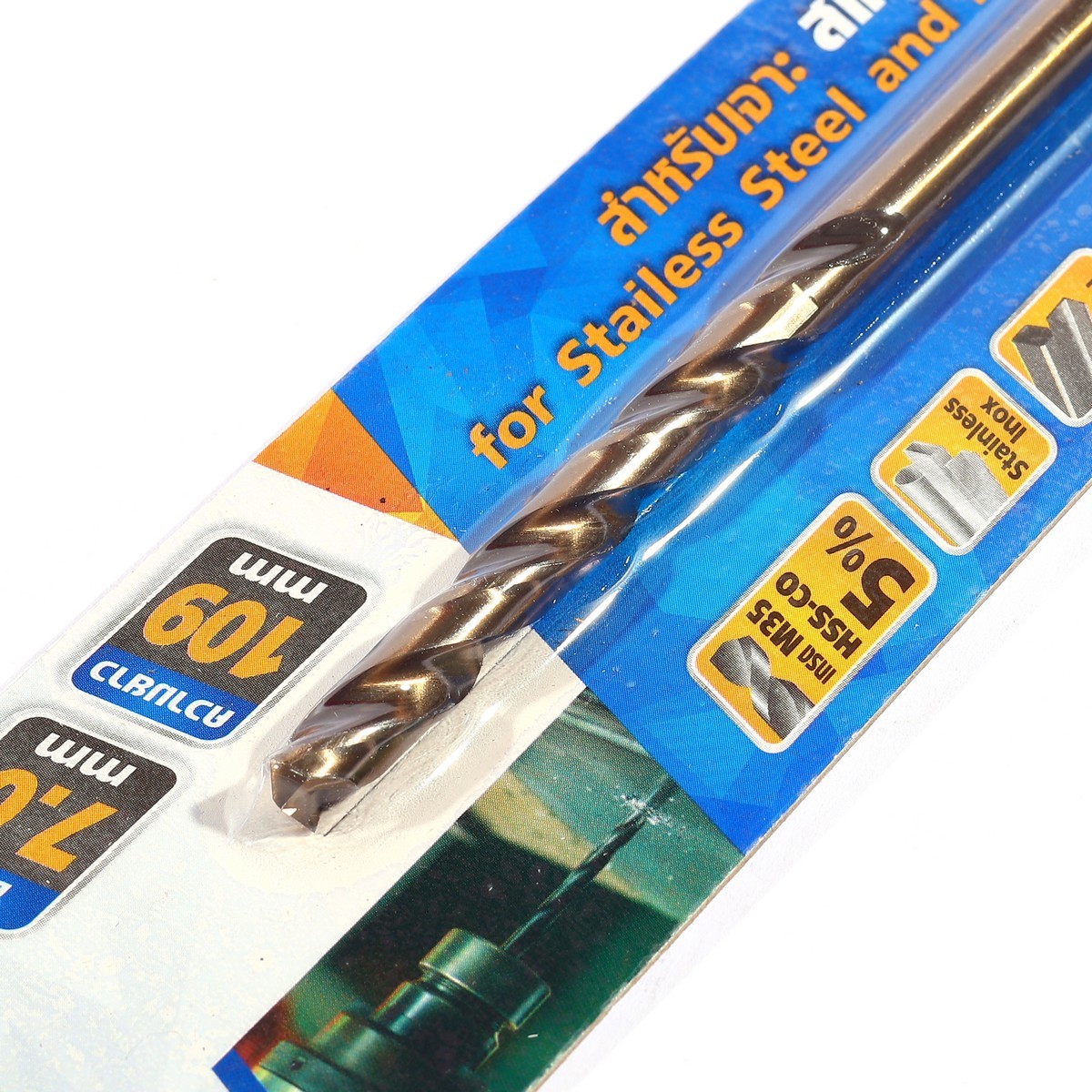 ดอกสว่านโคบอลต์ / HSS-CO5% M35- 7.0 มม
